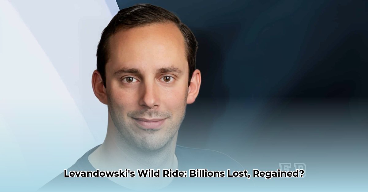 anthony-levandowski-net-worth
